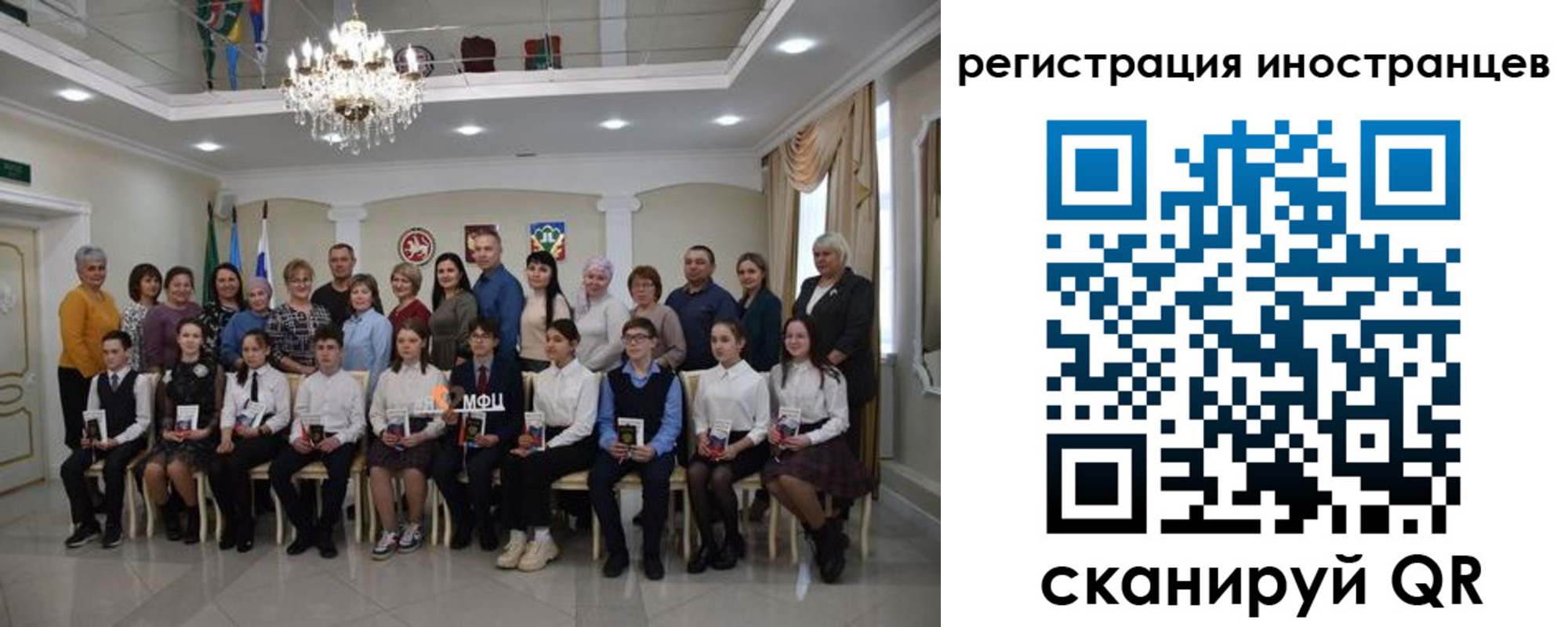 временная регистрация для школы в Смоленской области
