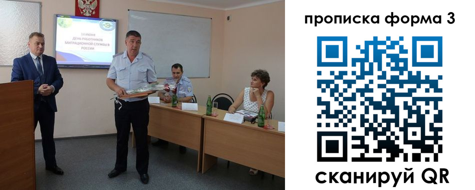 временная регистрация гарантия в Смоленской области