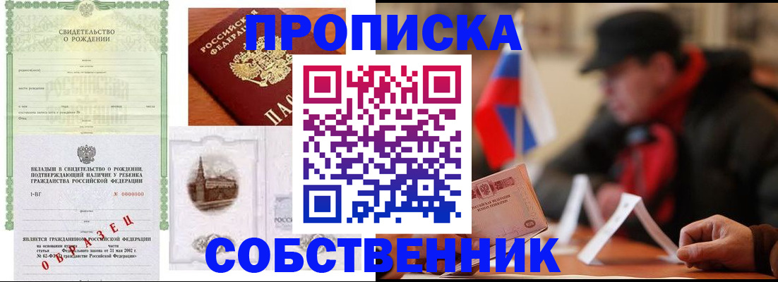 форма 3 в Смоленской области