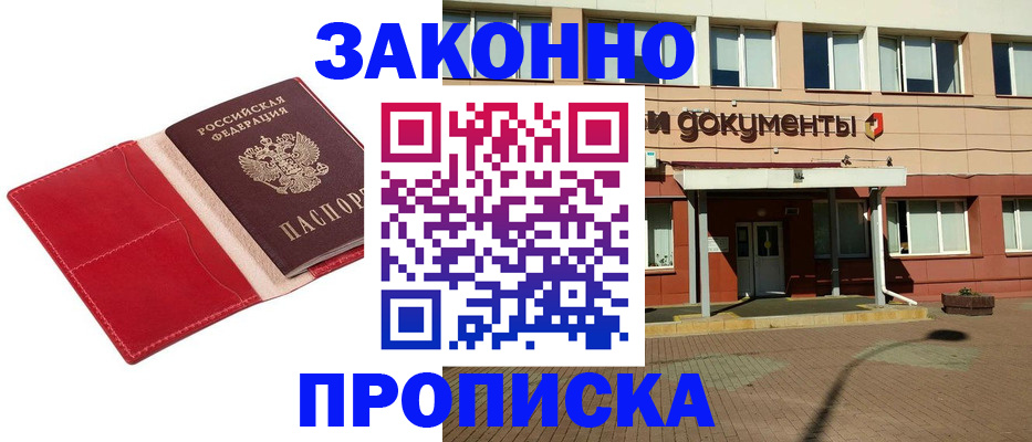 регистрация для школы в Смоленской области