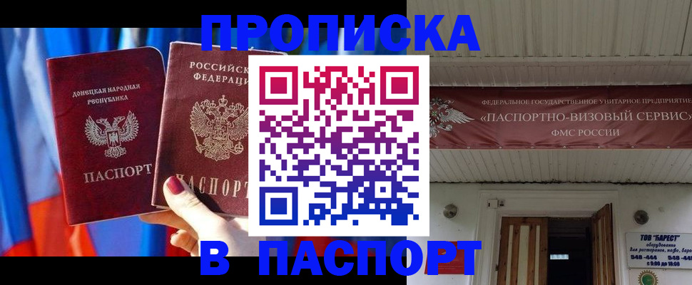 регистрация для школы в Смоленской области